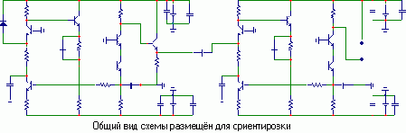 Настольный макет лазерной связи на