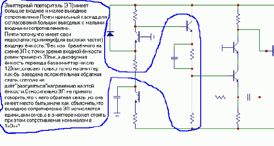 Настольный макет лазерной связи на
